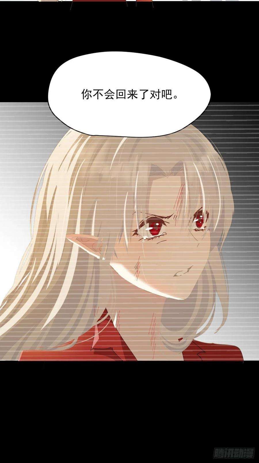 黑背信天翁41我是真的心疼她啊