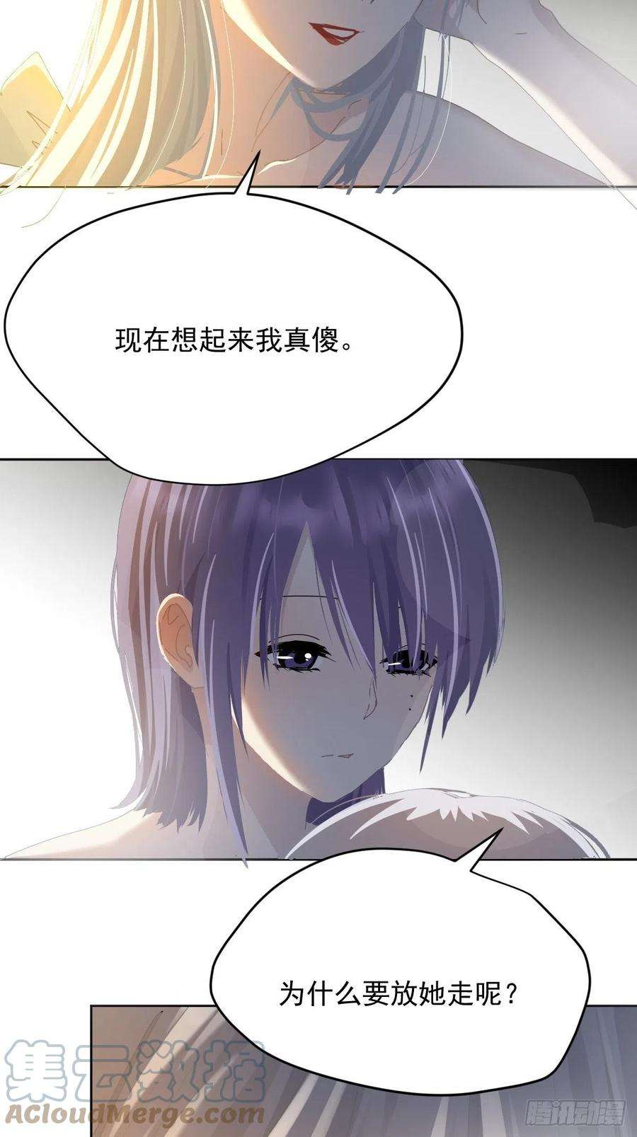 黑背信天翁41我是真的心疼她啊