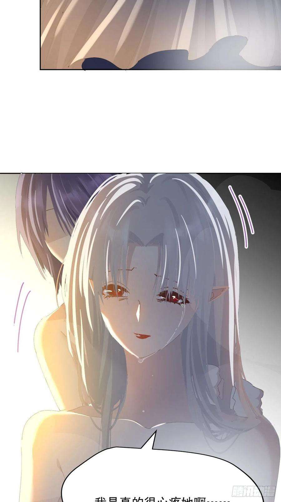 黑背信天翁41我是真的心疼她啊