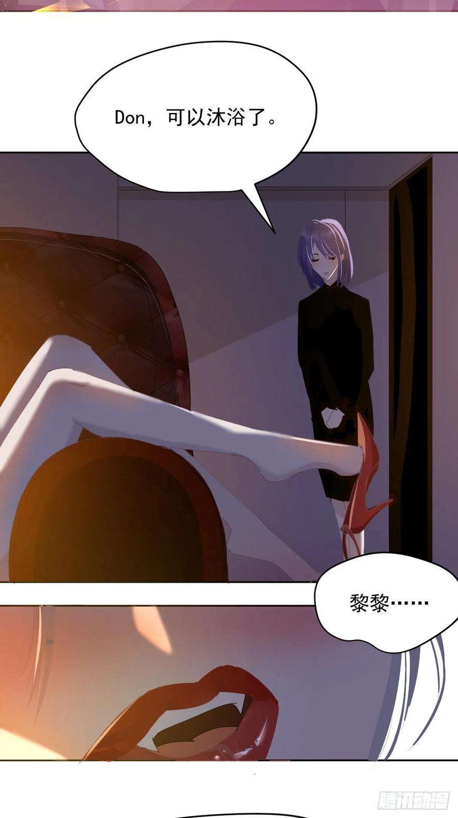 黑背信天翁41我是真的心疼她啊