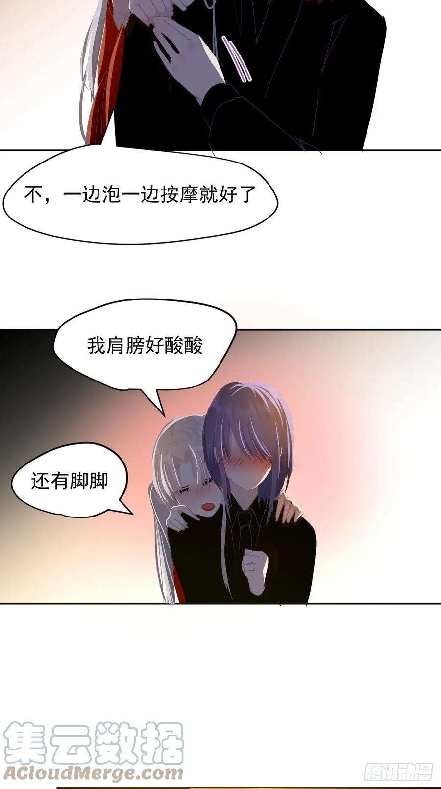 黑背信天翁41我是真的心疼她啊