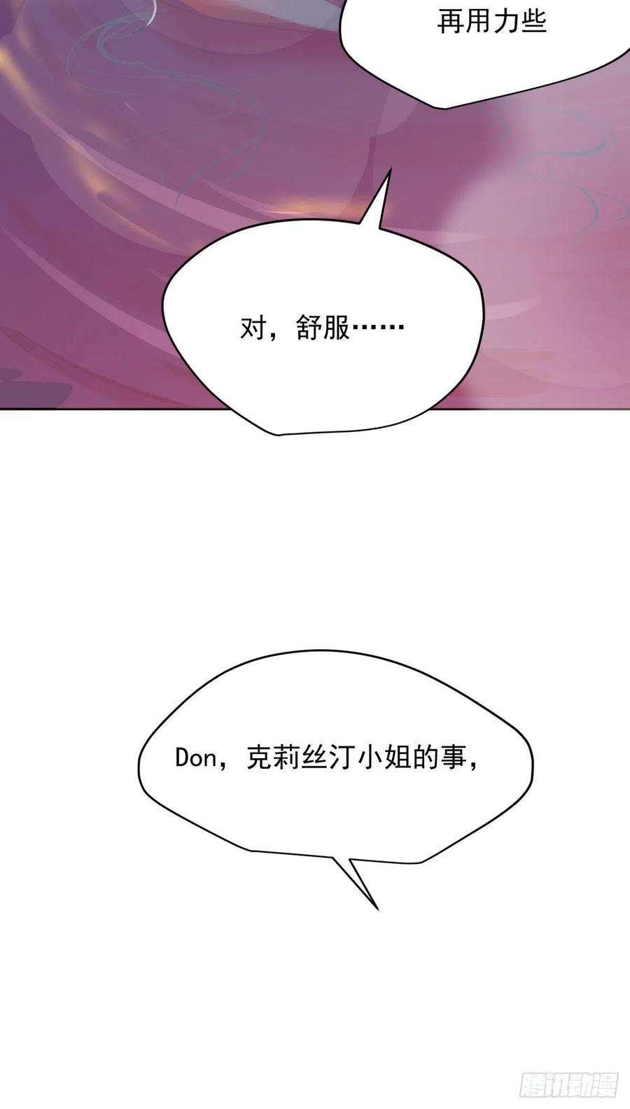 黑背信天翁41我是真的心疼她啊