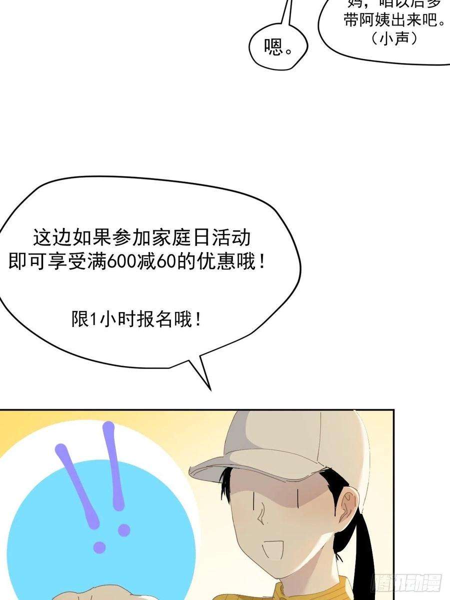 黑背信天翁42我们参加！