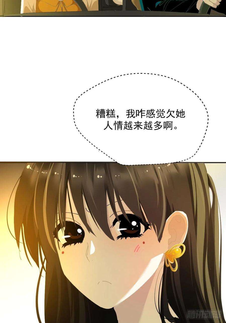 黑背信天翁42我们参加！