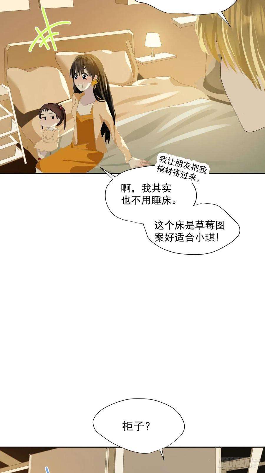 黑背信天翁43不需要抱歉