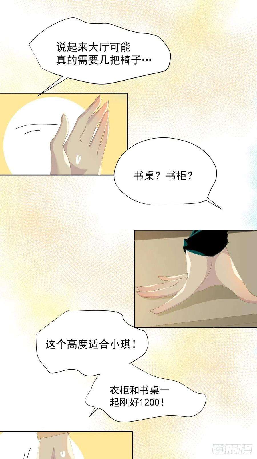 黑背信天翁43不需要抱歉