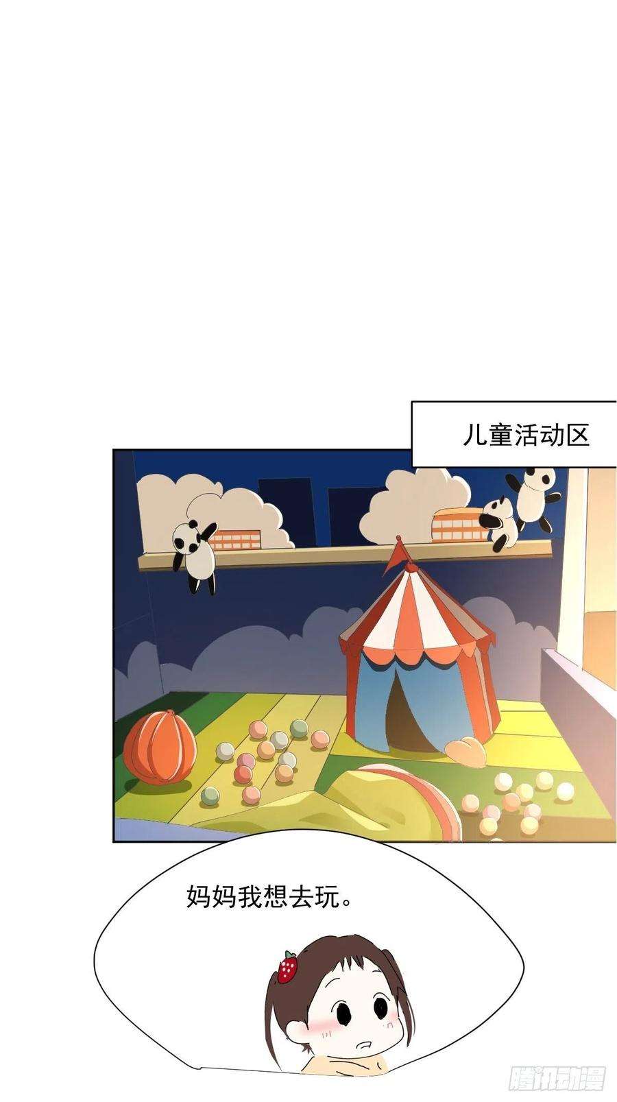 黑背信天翁43不需要抱歉