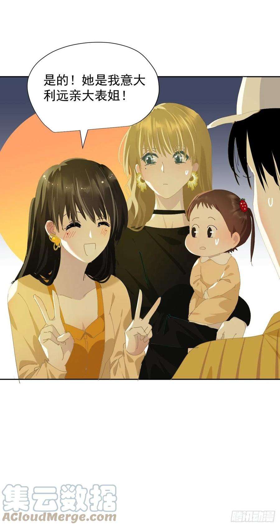 黑背信天翁43不需要抱歉