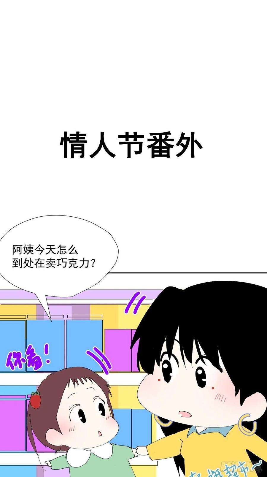黑背信天翁43不需要抱歉