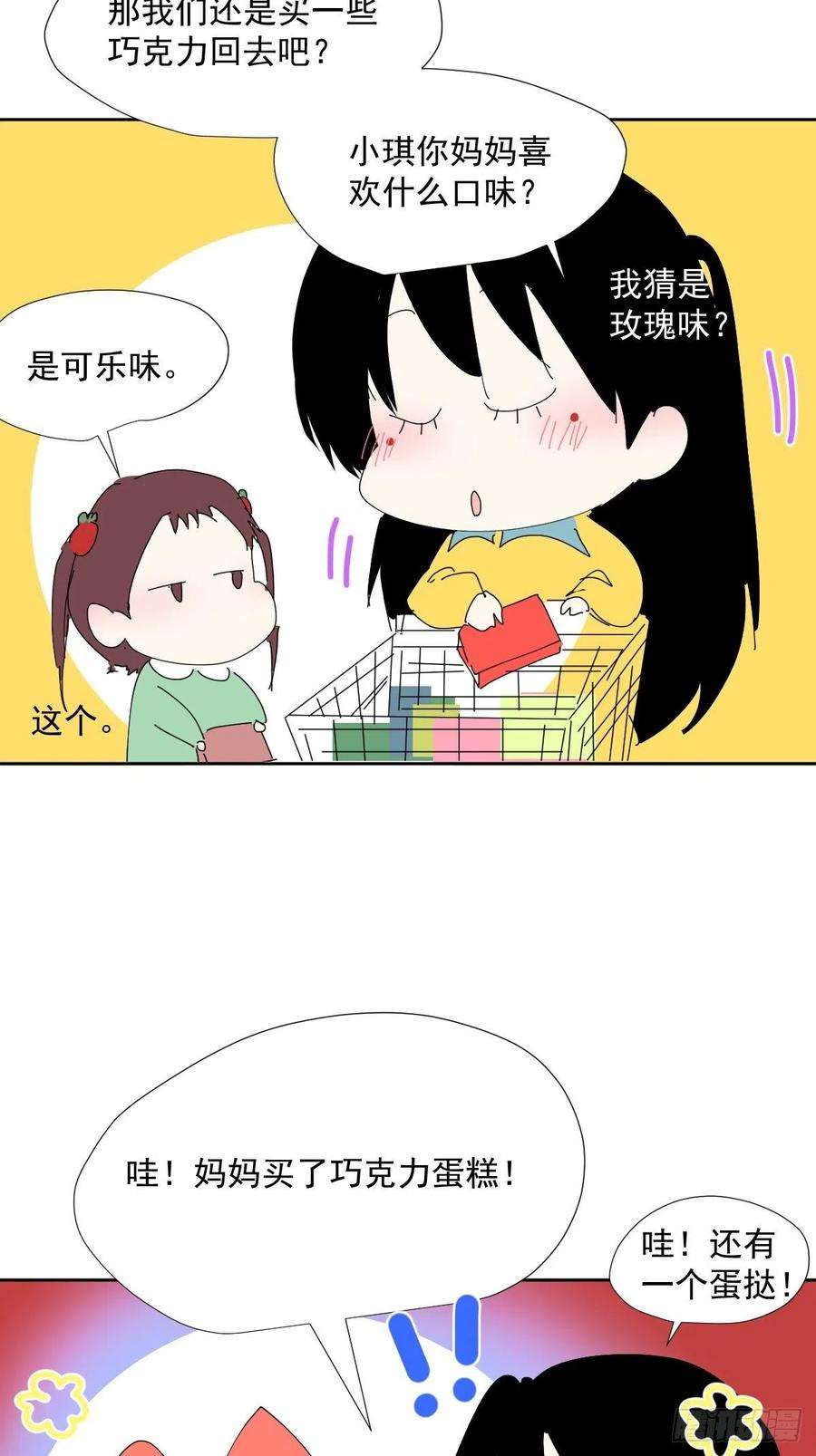 黑背信天翁43不需要抱歉