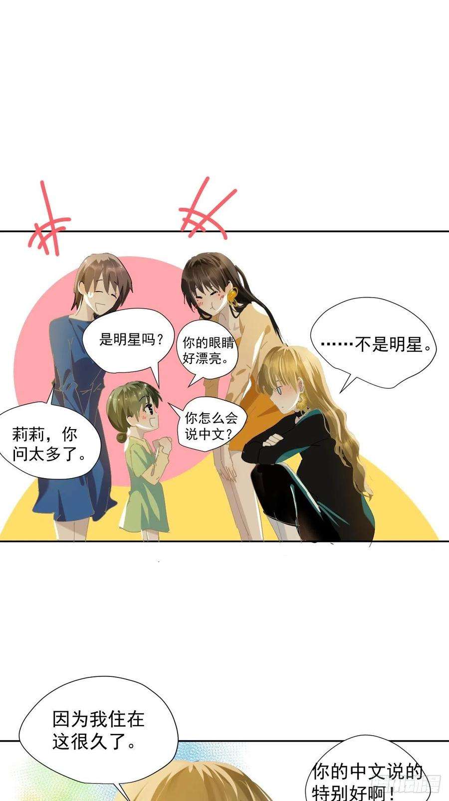 黑背信天翁44老师都在