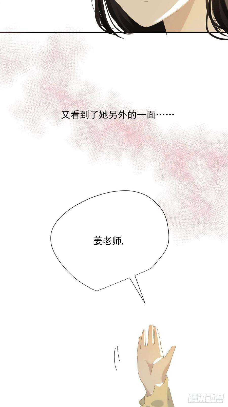 黑背信天翁44老师都在