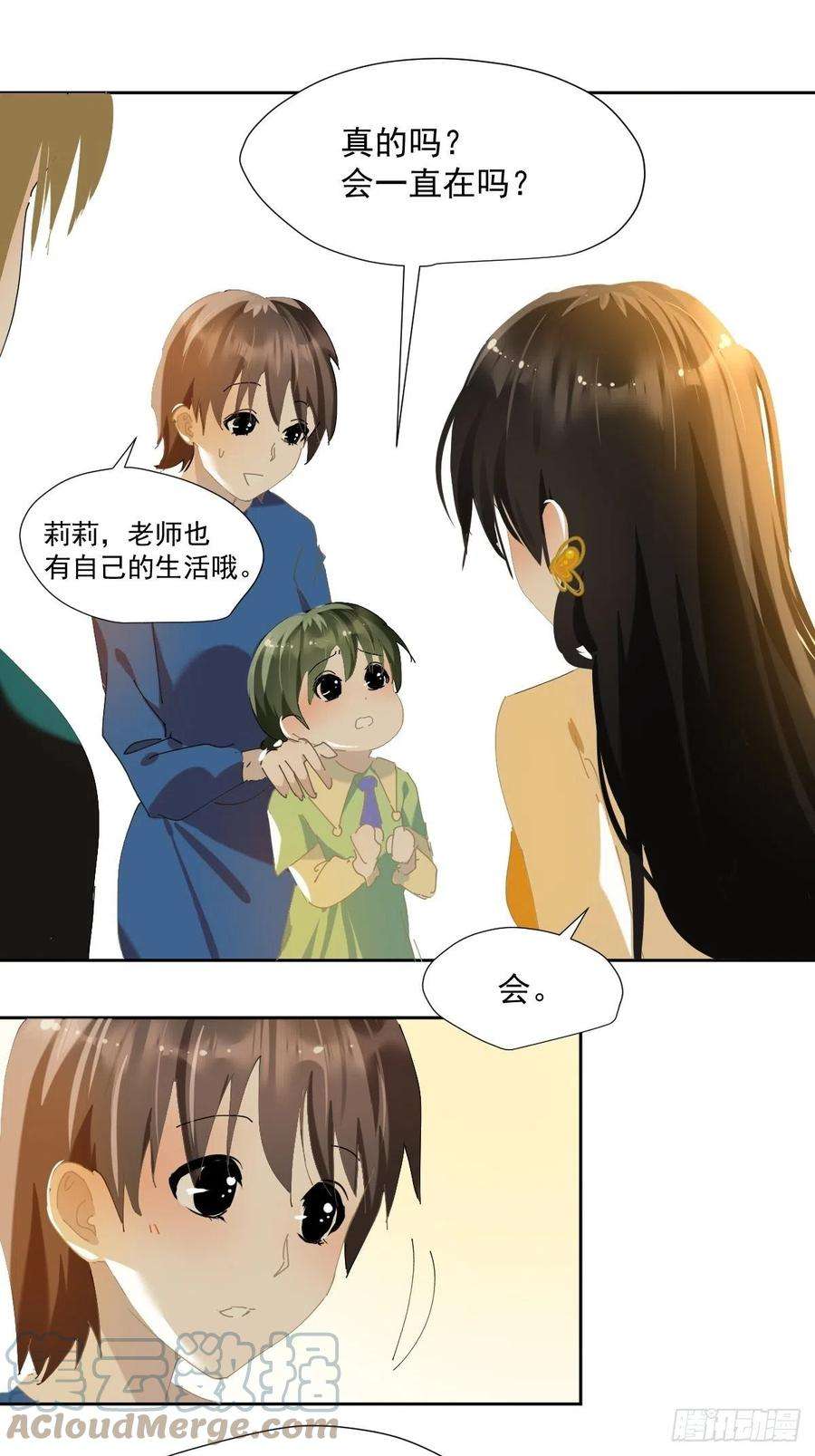 黑背信天翁44老师都在