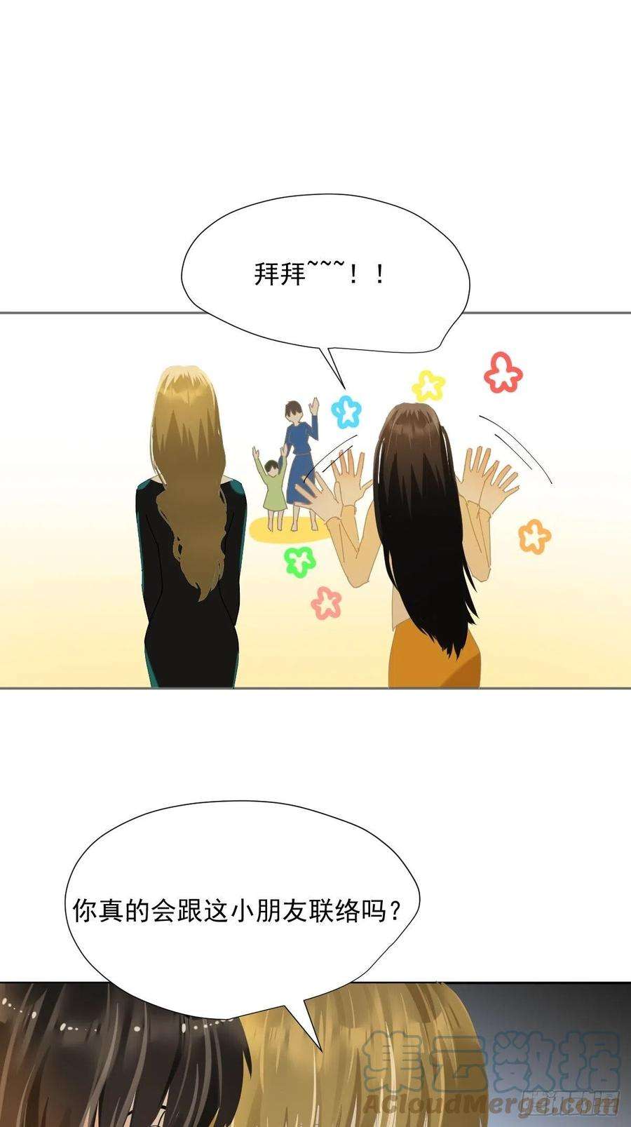 黑背信天翁44老师都在