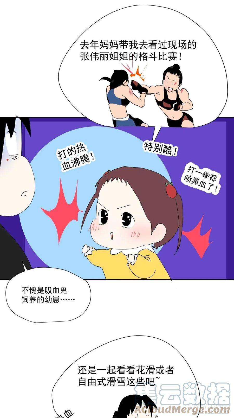 黑背信天翁44老师都在