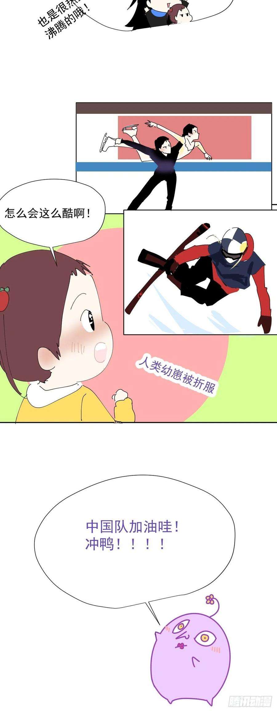 黑背信天翁44老师都在