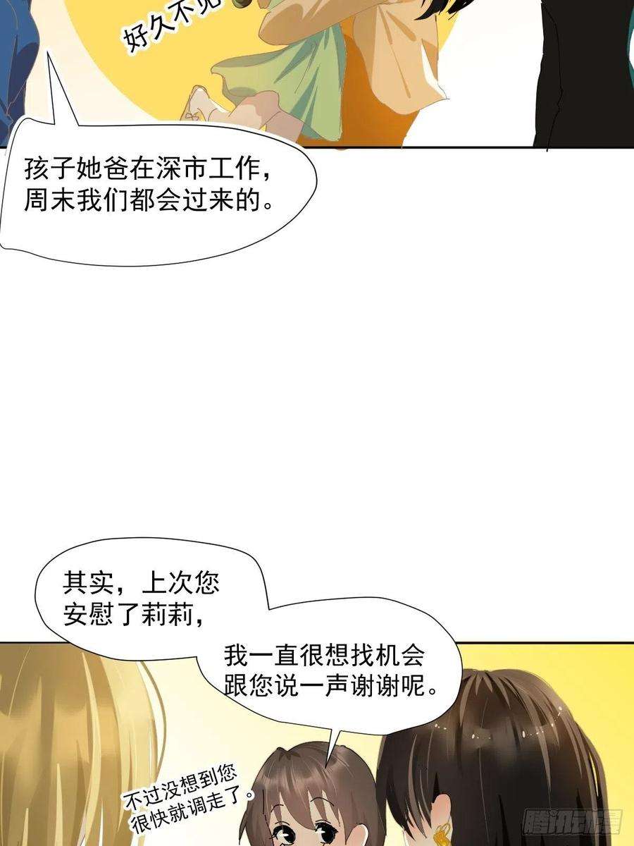 黑背信天翁44老师都在