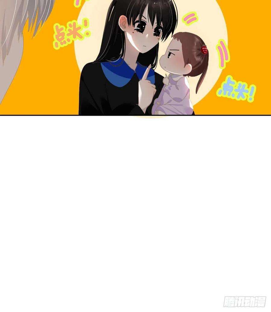 黑背信天翁48.是只小蚊子！