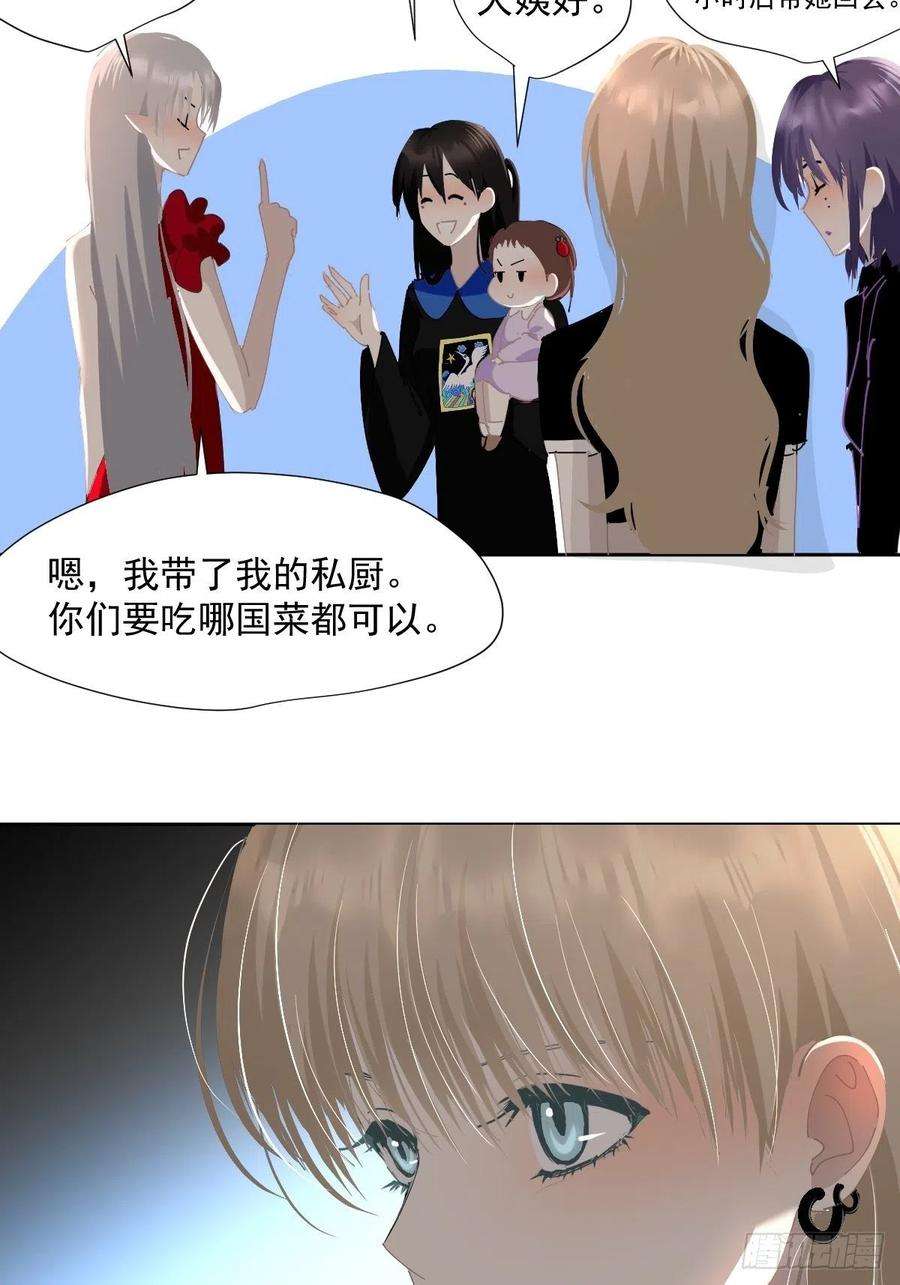 黑背信天翁48.是只小蚊子！