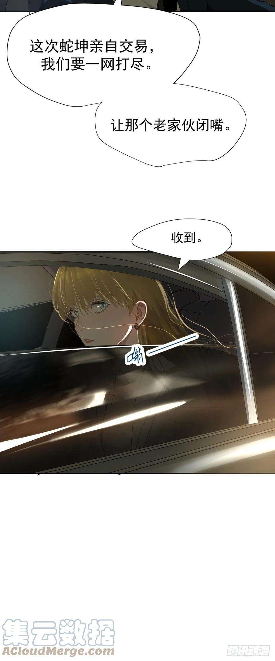 黑背信天翁14.各部门做好准备