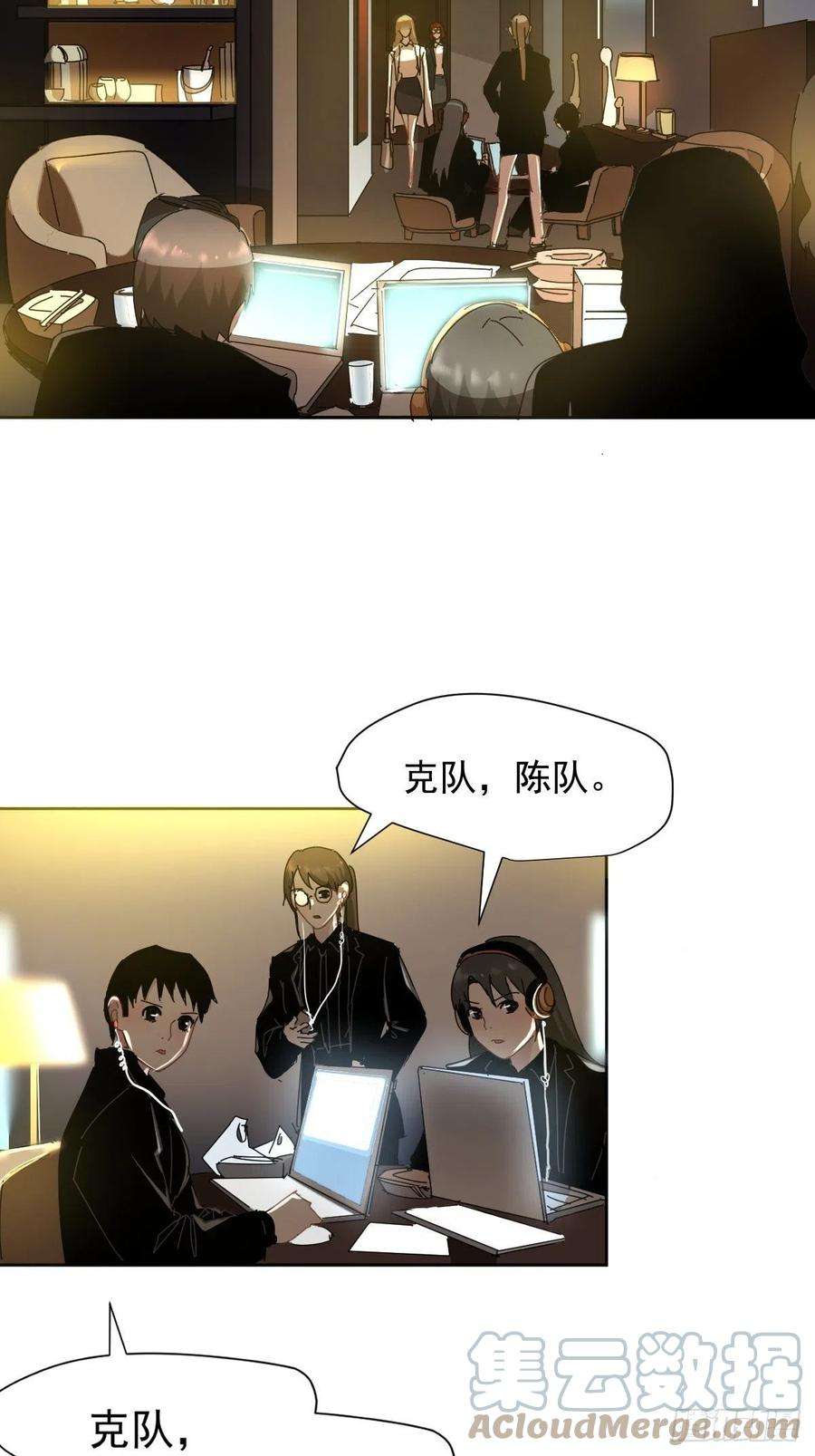 黑背信天翁14.各部门做好准备