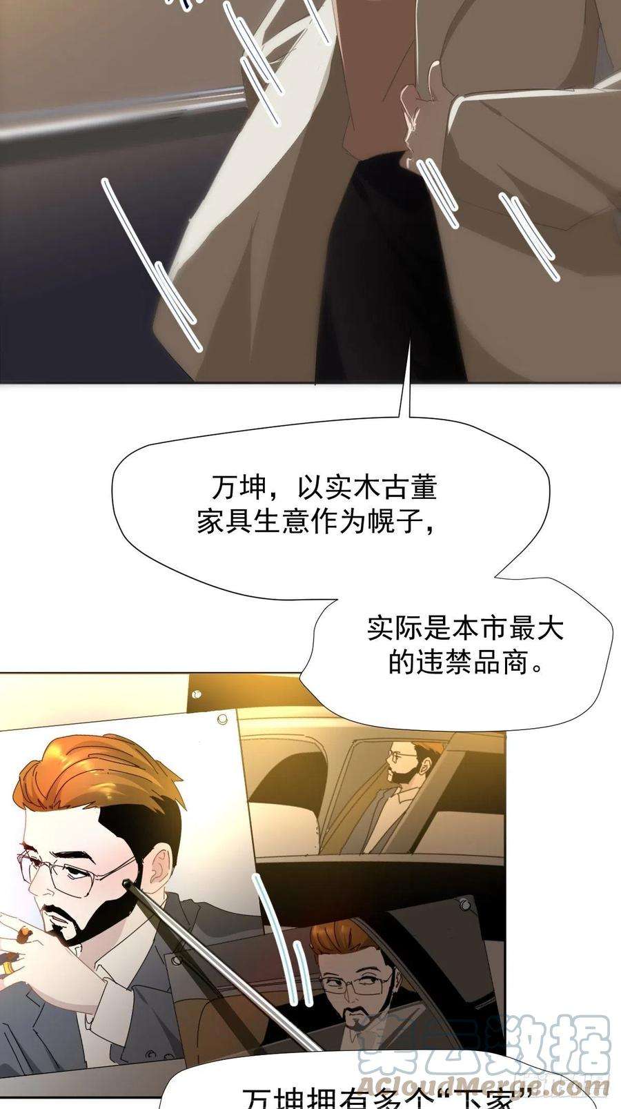 黑背信天翁14.各部门做好准备