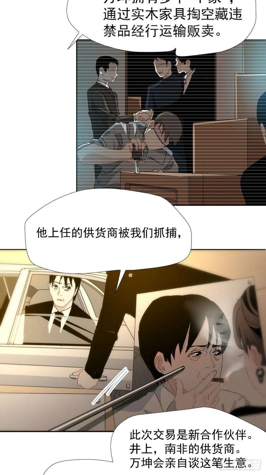 黑背信天翁14.各部门做好准备