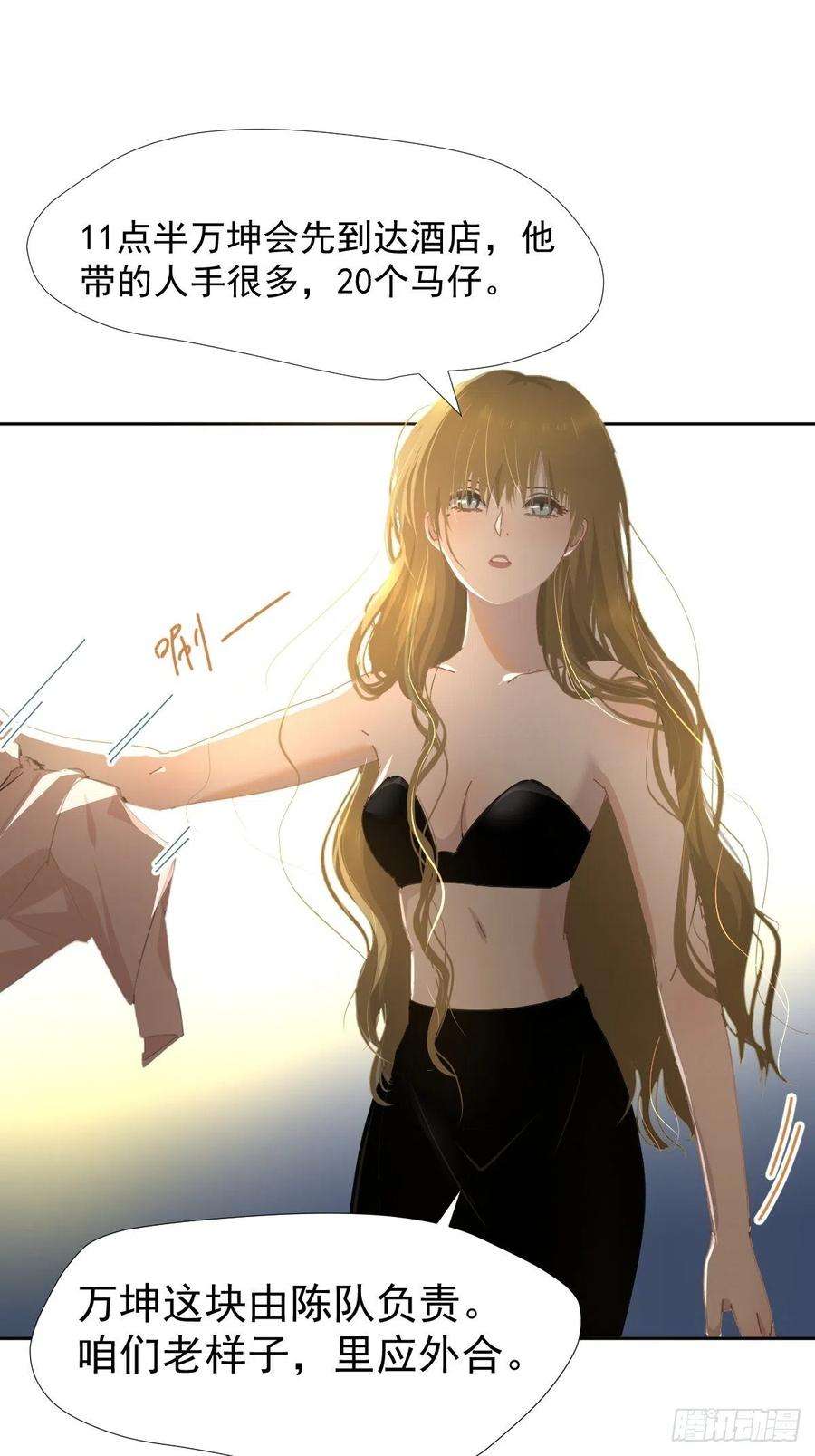 黑背信天翁14.各部门做好准备