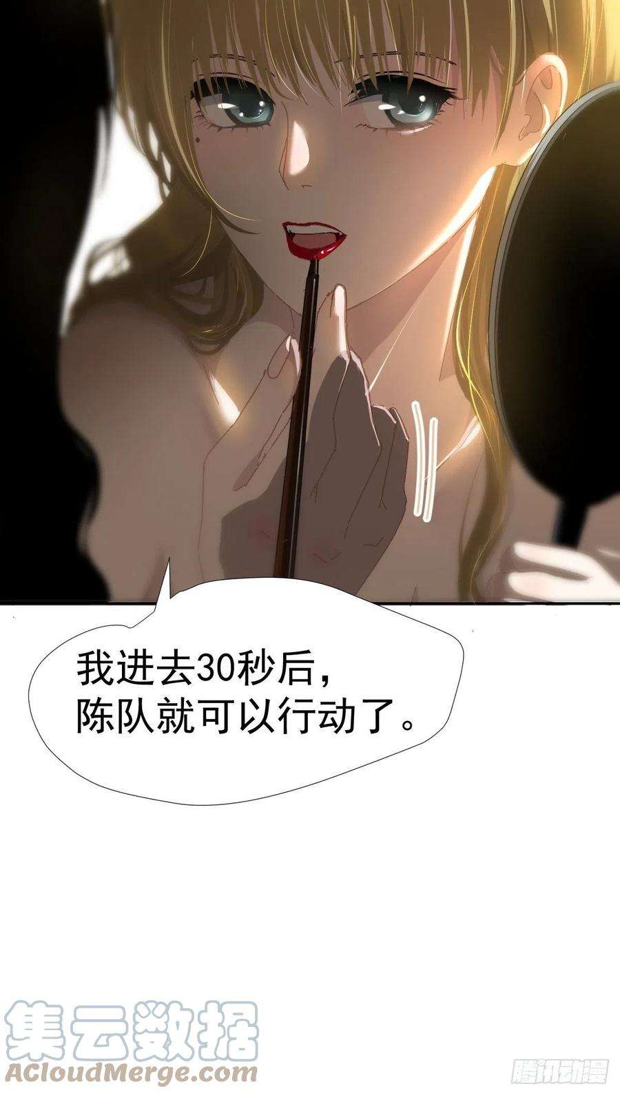 黑背信天翁14.各部门做好准备