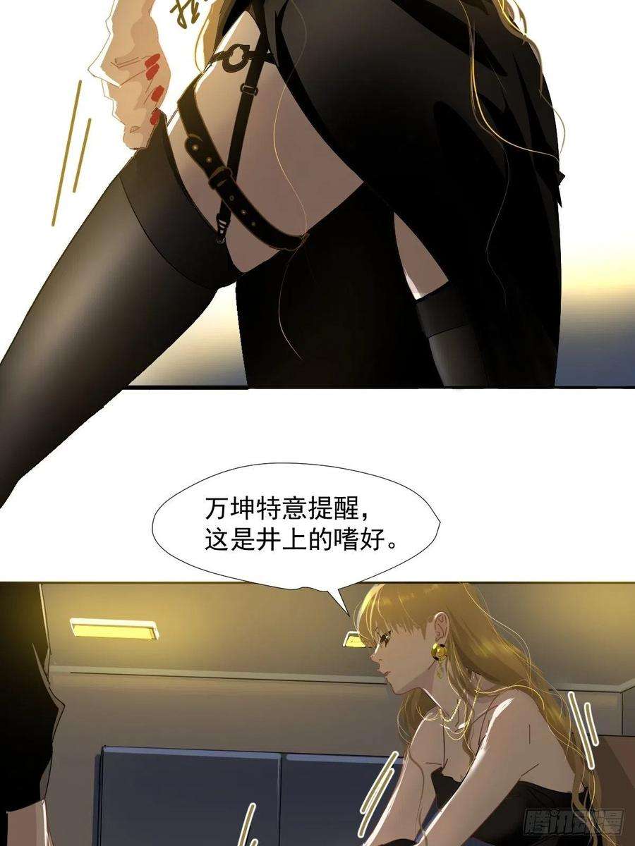 黑背信天翁14.各部门做好准备