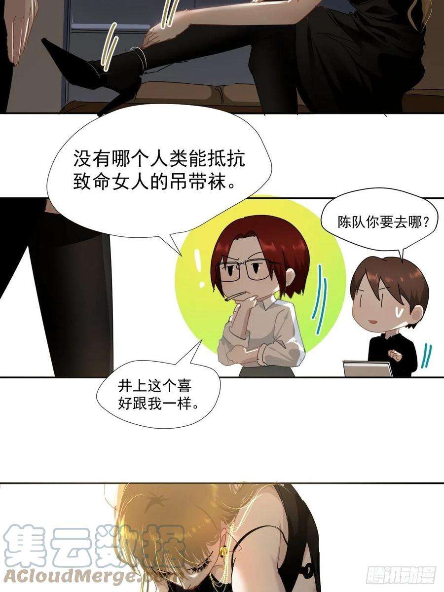 黑背信天翁14.各部门做好准备