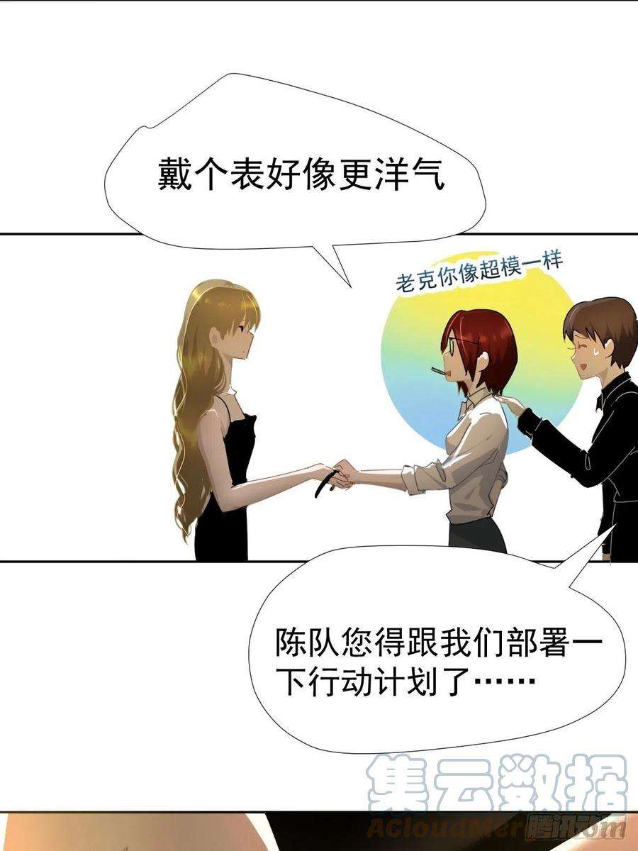 黑背信天翁14.各部门做好准备