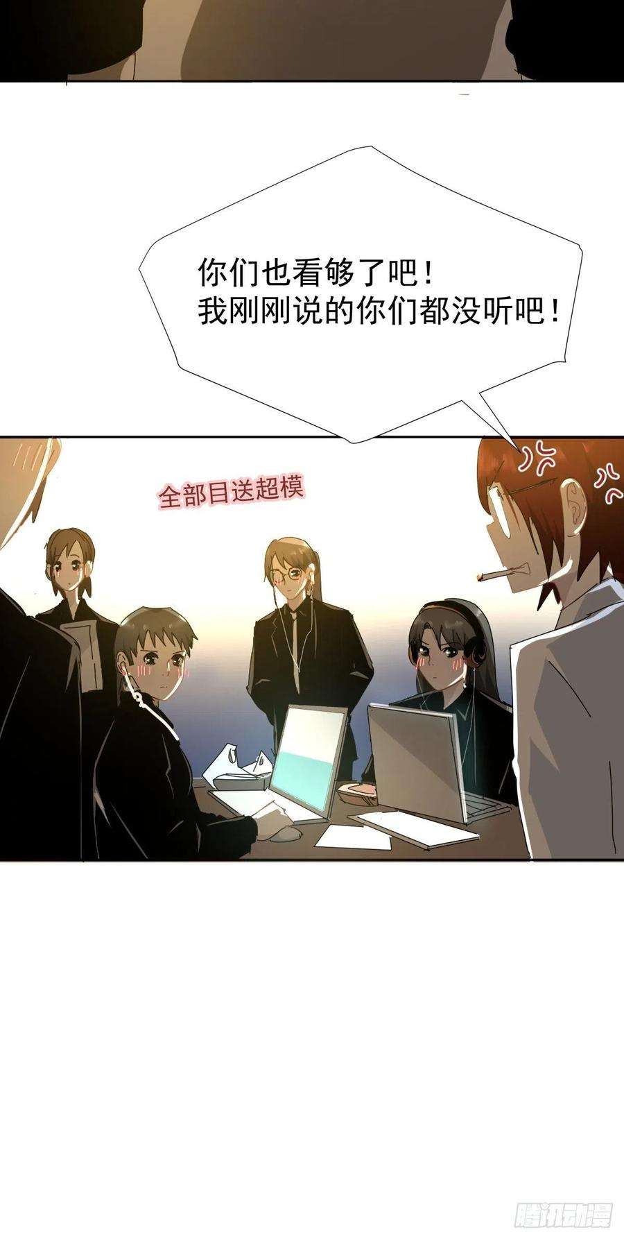 黑背信天翁14.各部门做好准备