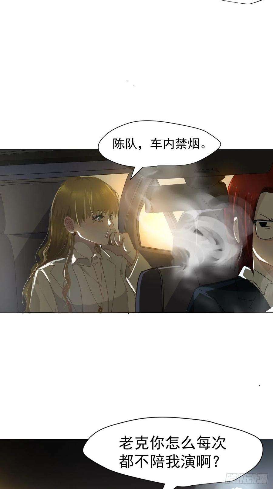 黑背信天翁14.各部门做好准备