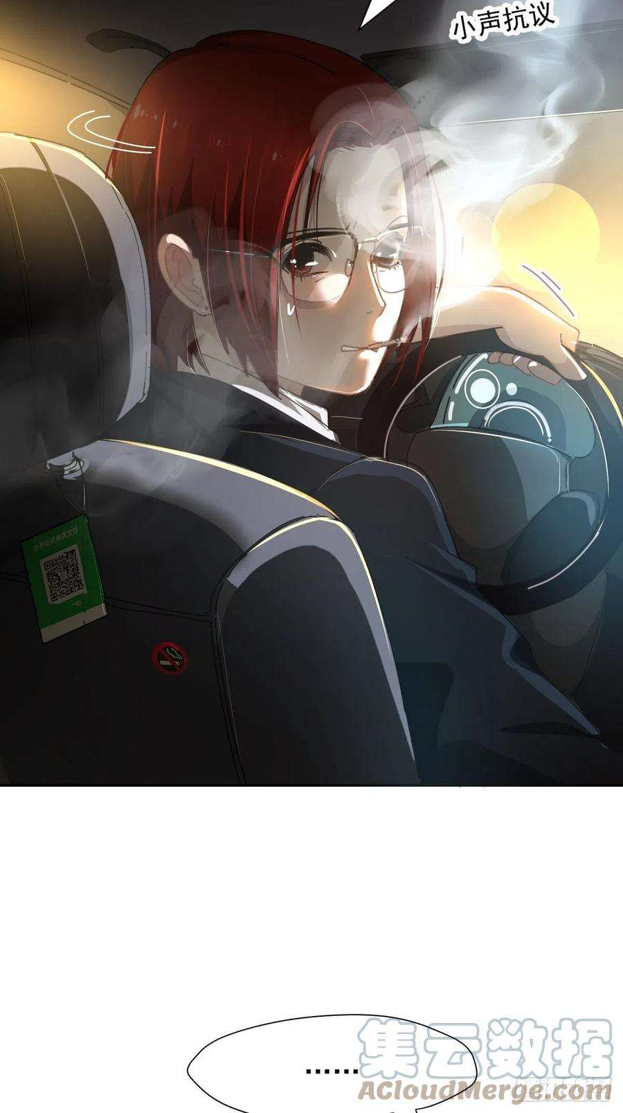 黑背信天翁14.各部门做好准备