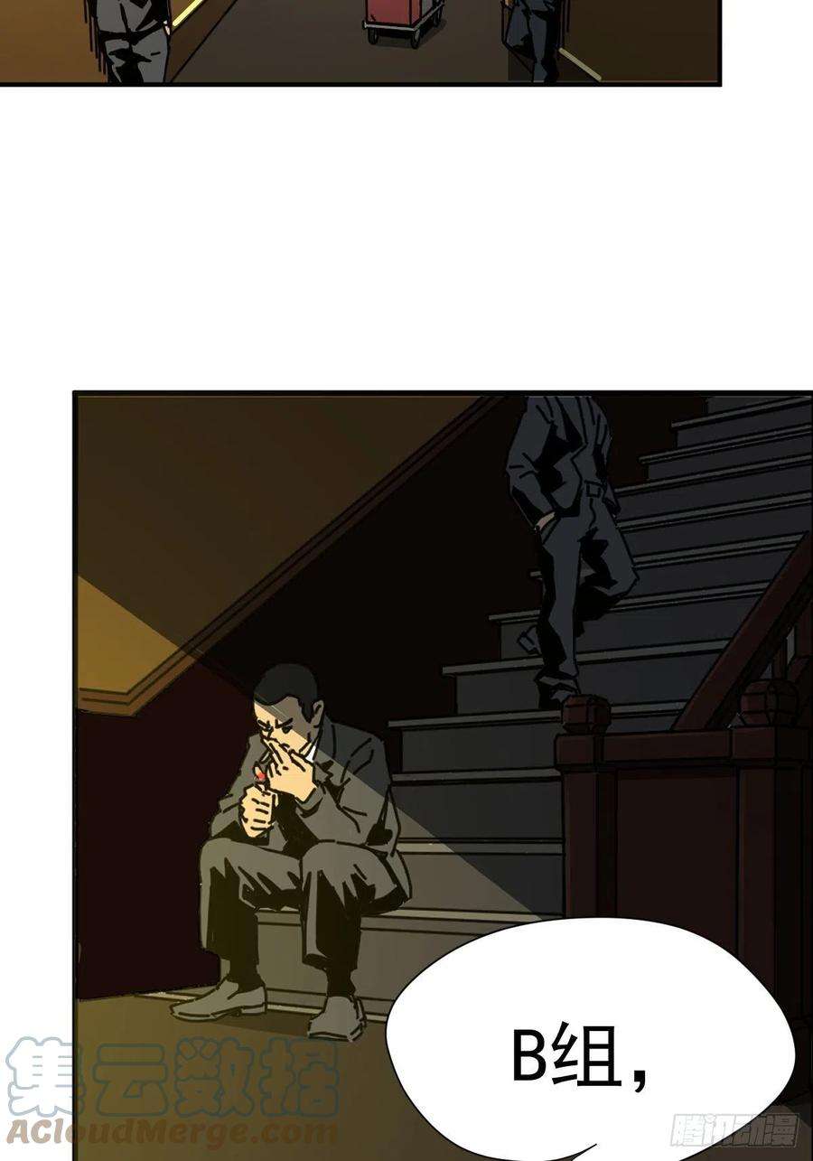 黑背信天翁15.叼话来