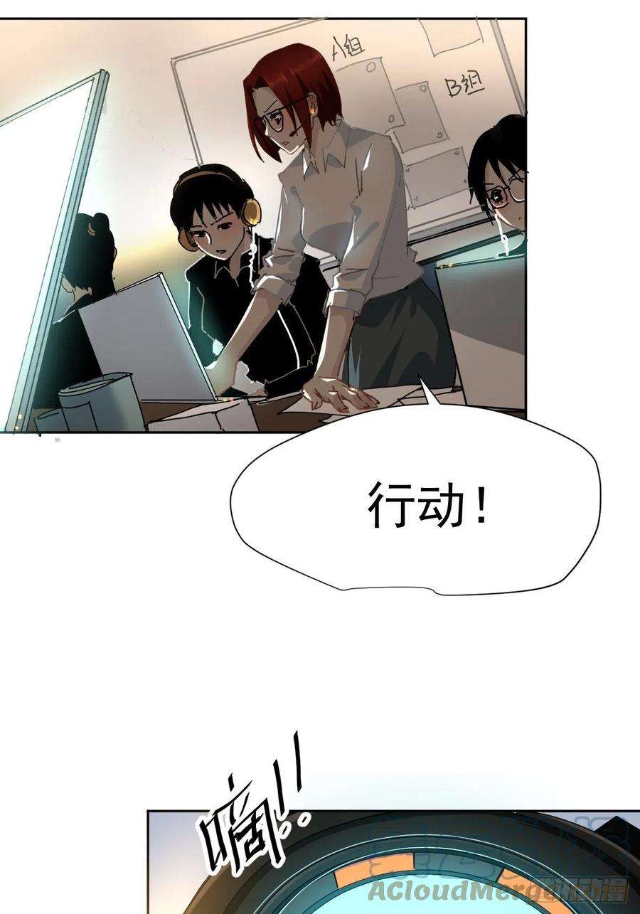 黑背信天翁15.叼话来