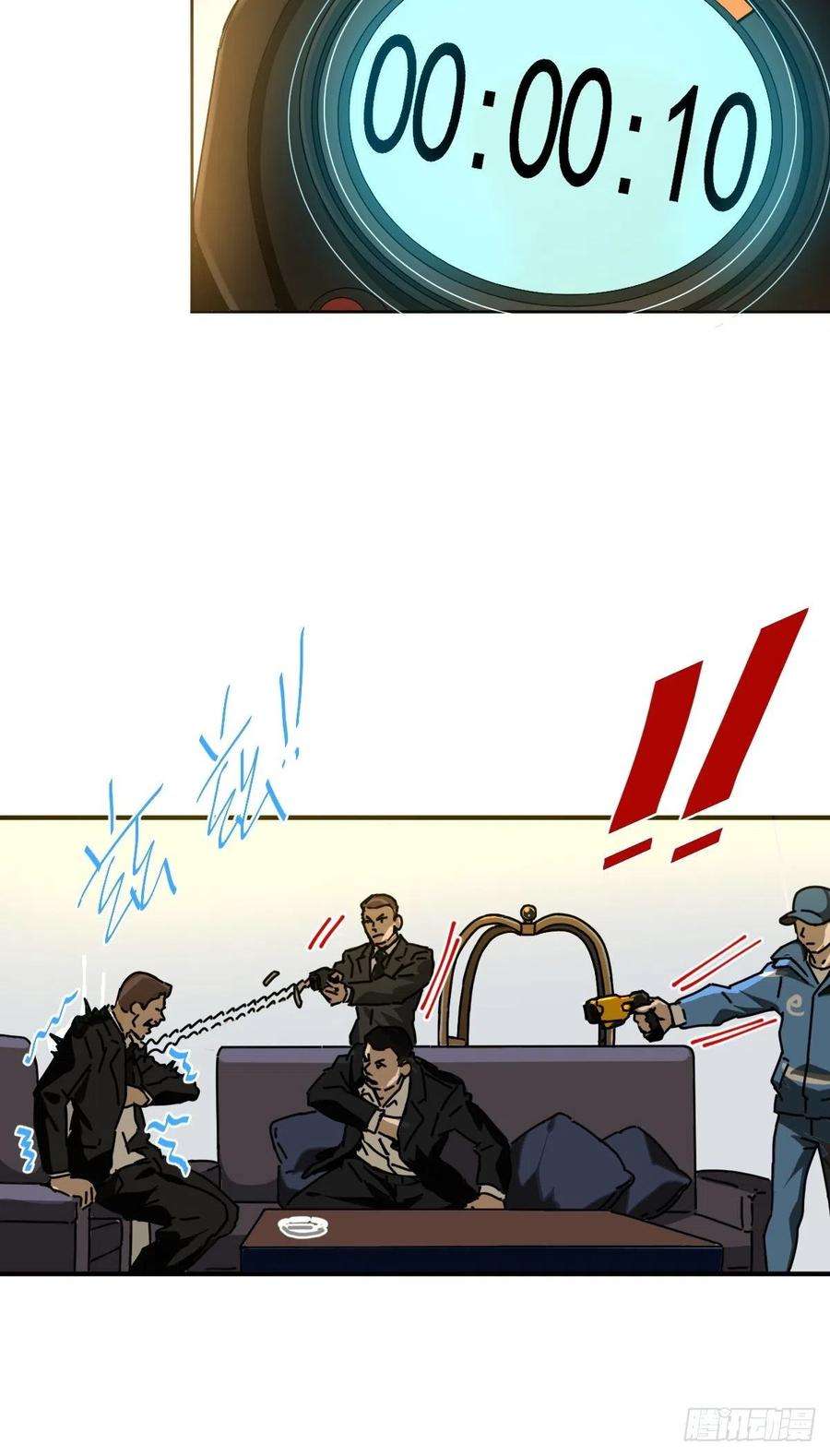 黑背信天翁15.叼话来