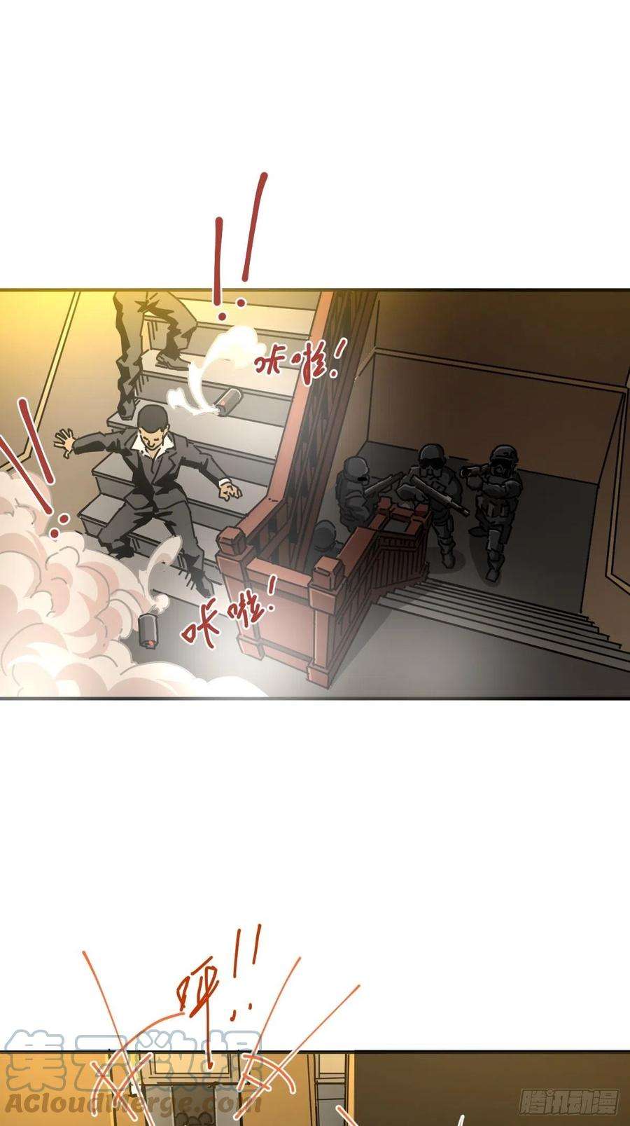 黑背信天翁15.叼话来