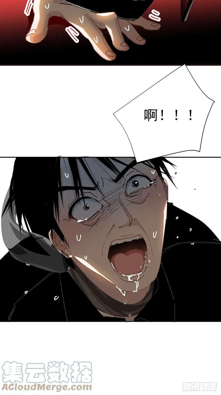 黑背信天翁15.叼话来