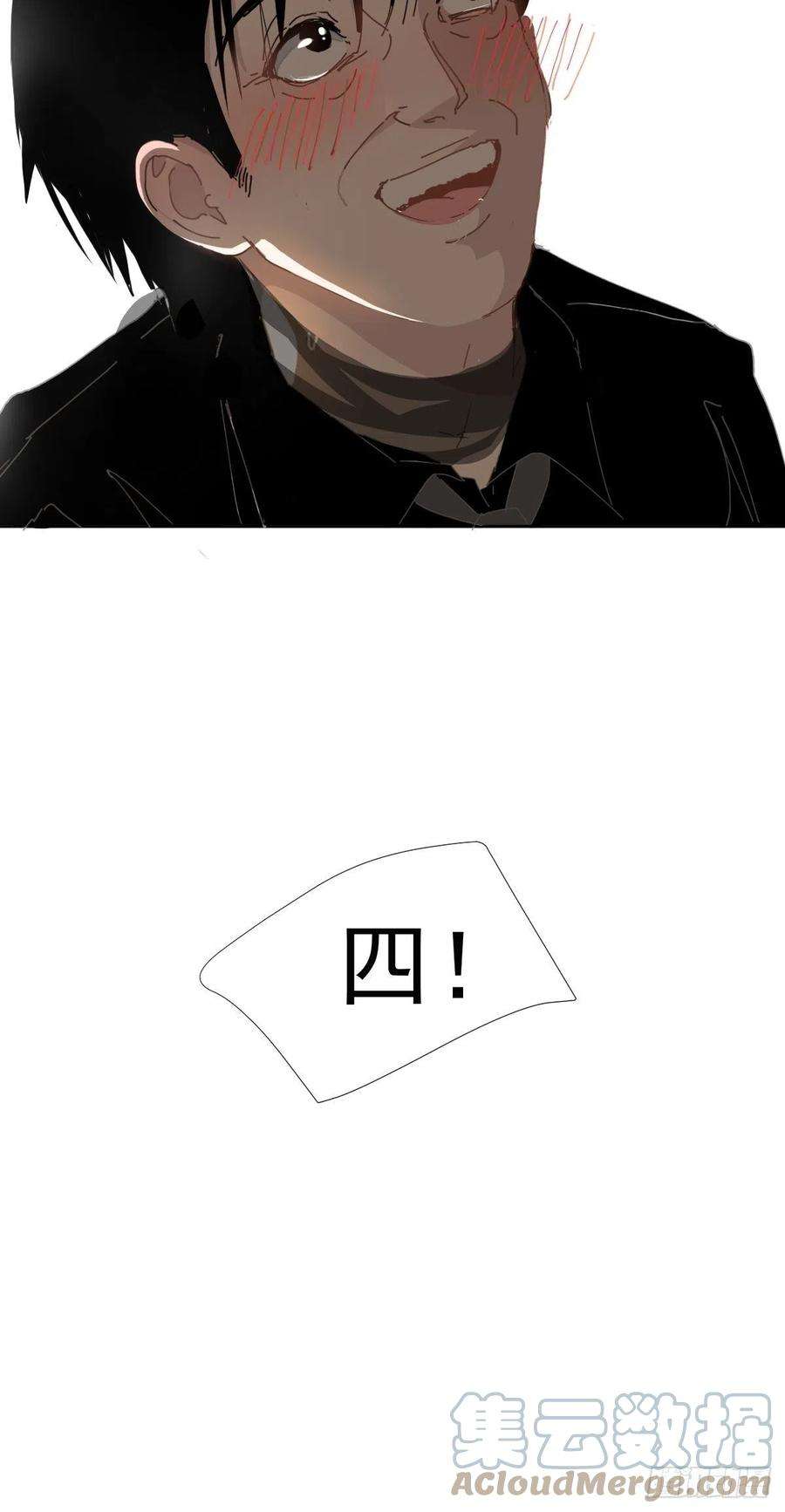 黑背信天翁15.叼话来