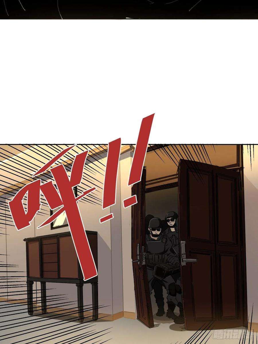 黑背信天翁15.叼话来