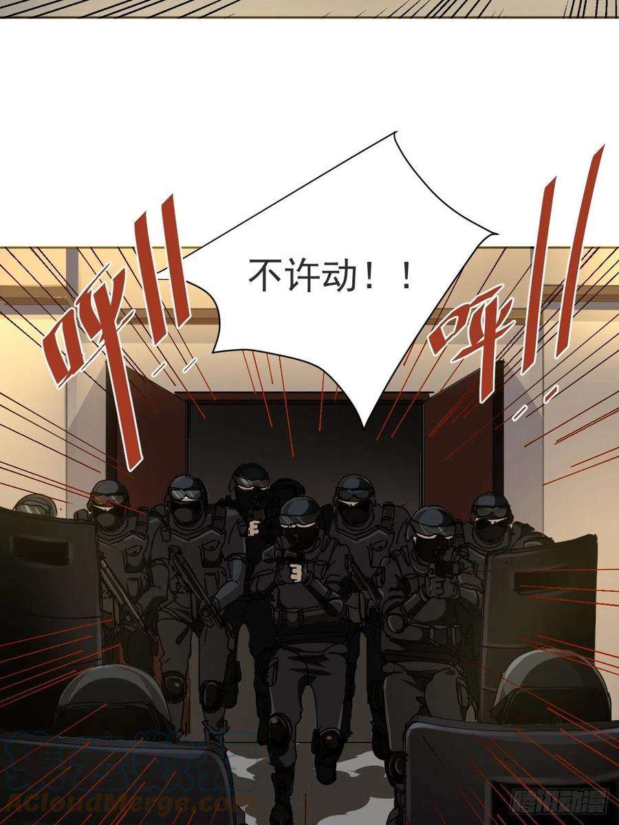 黑背信天翁15.叼话来