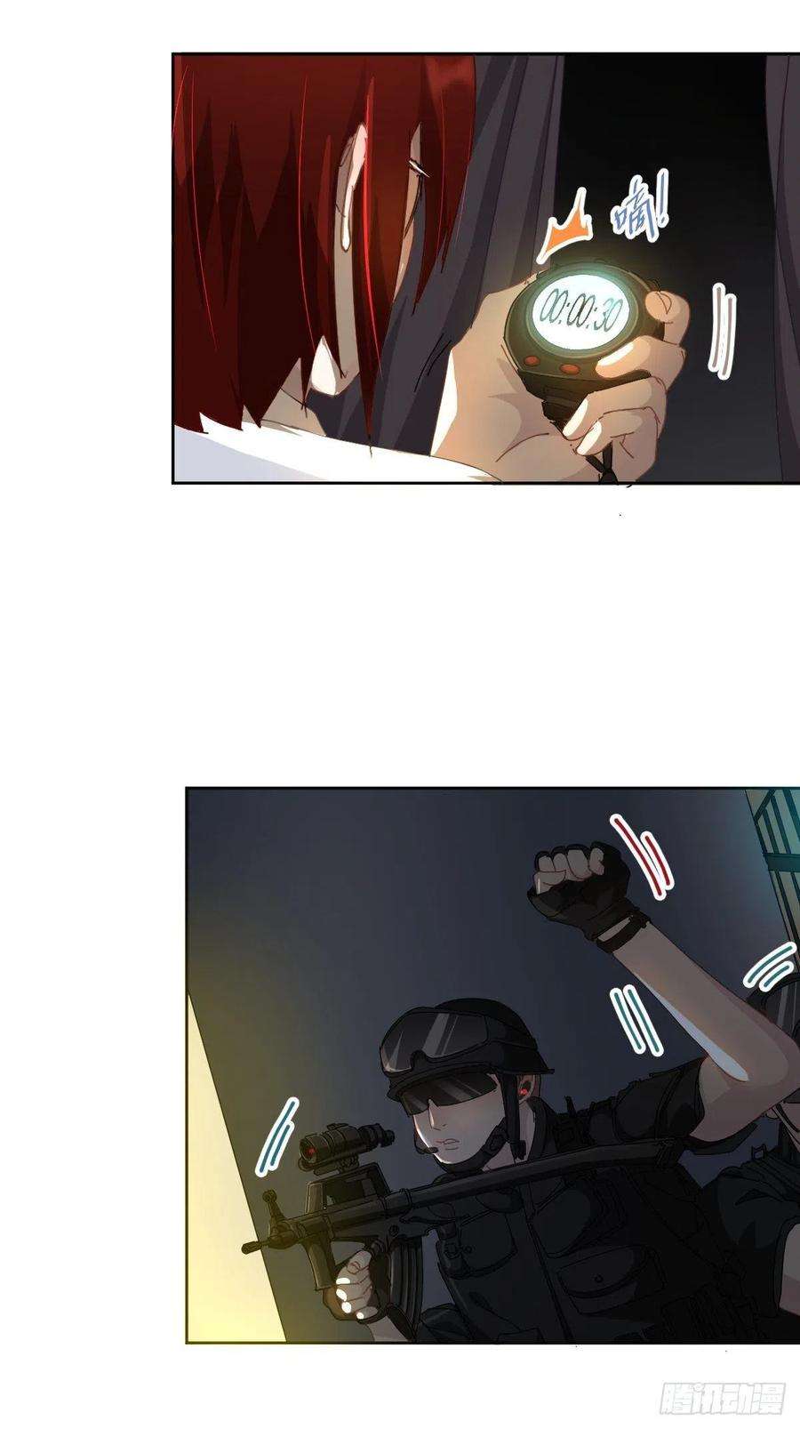 黑背信天翁15.叼话来