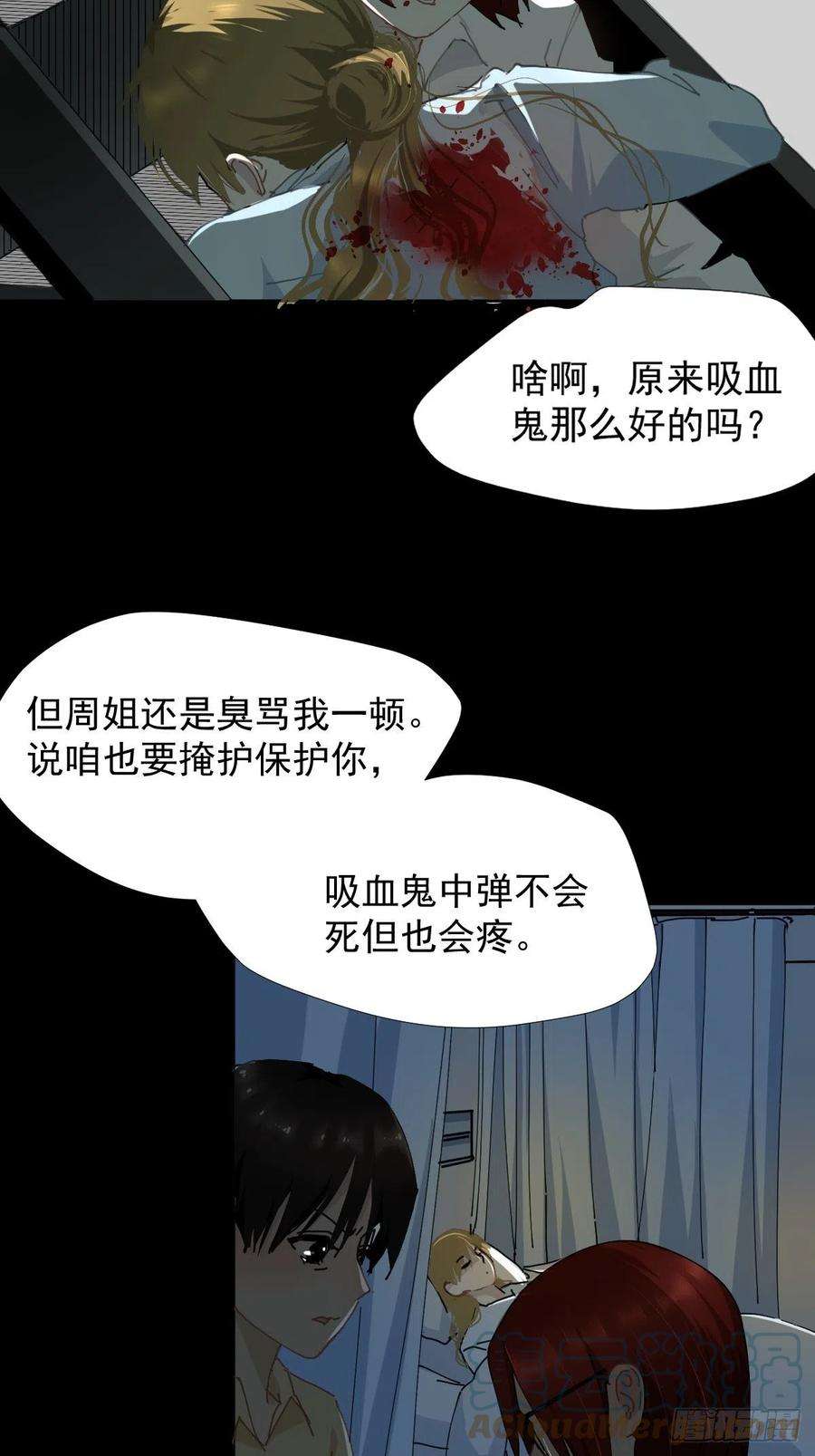 黑背信天翁16.过去就不必再提