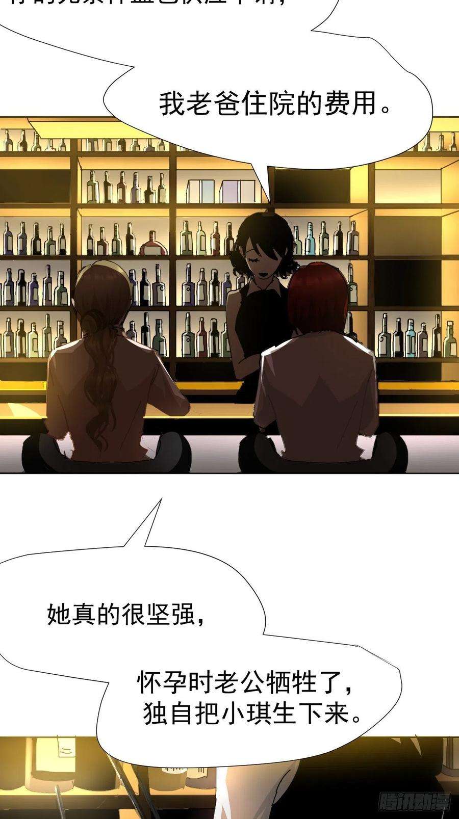 黑背信天翁16.过去就不必再提