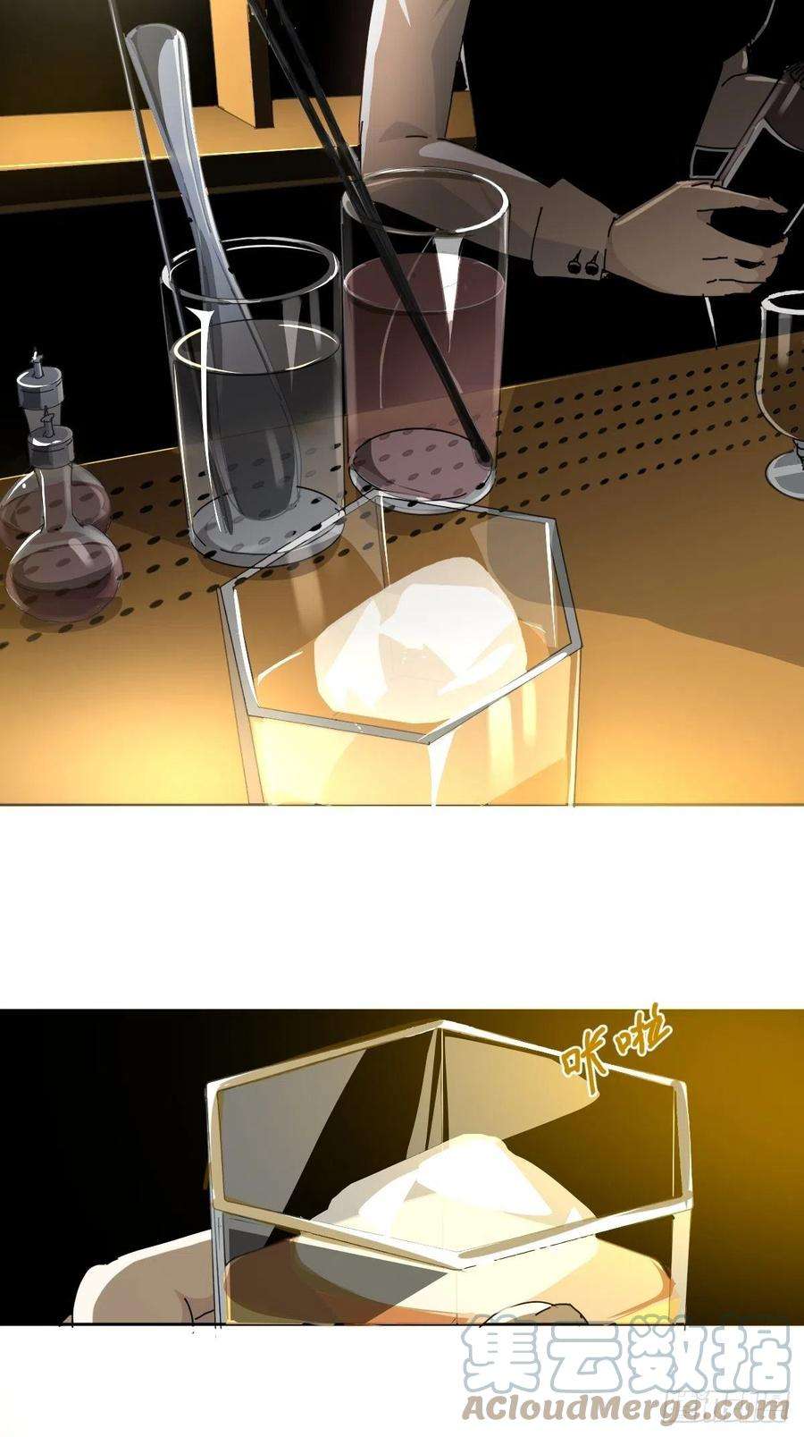 黑背信天翁16.过去就不必再提