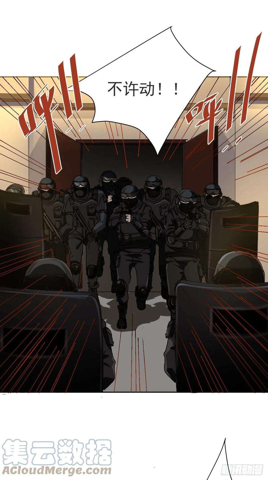 黑背信天翁16.过去就不必再提