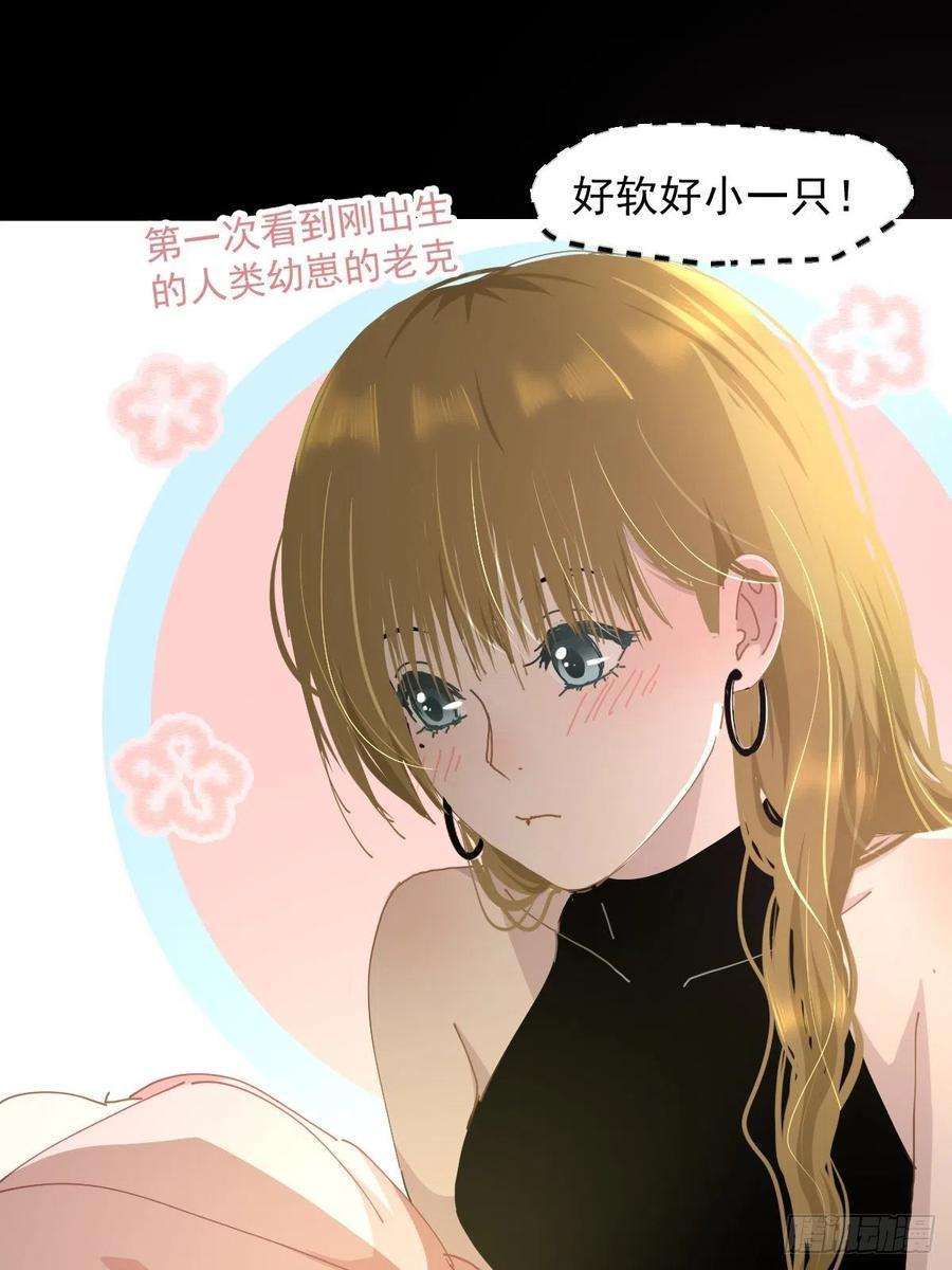 黑背信天翁16.过去就不必再提