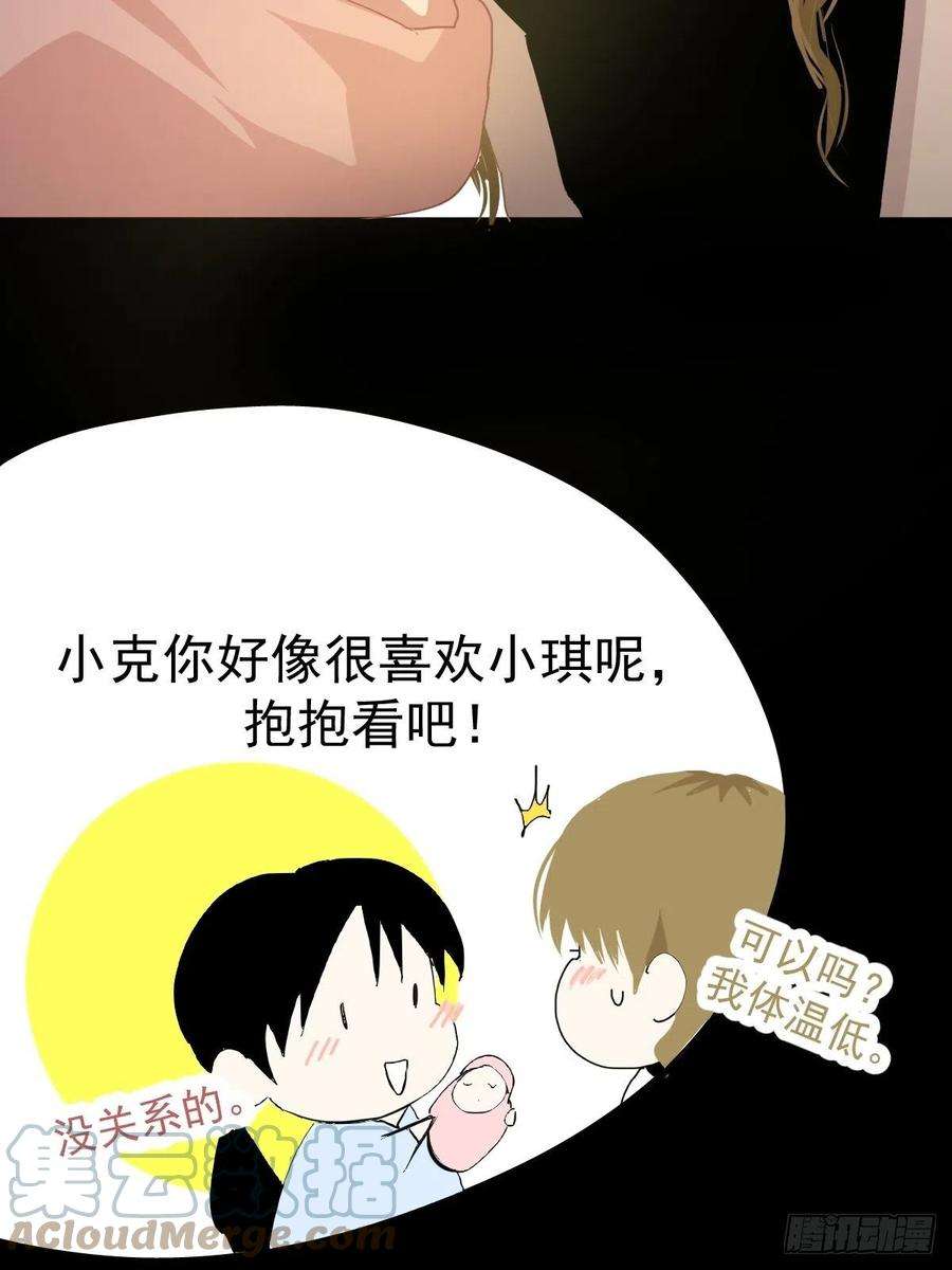 黑背信天翁16.过去就不必再提